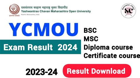 YCMOU Result 2024 (OUT) – Check Exam Result.